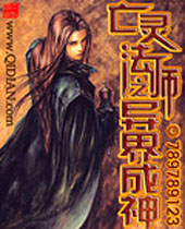 ���鷨ʦ֮������