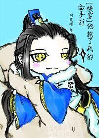 �������ҵĽ���ָ[�촩]����