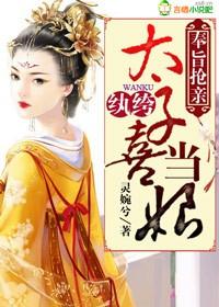 ��ּ����,���̫��ϲ����