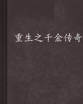 ����֮ǧ����