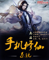 �ֻ�����ϵͳ