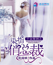 ǧ��޵�֮Ⱦָ���ܲ÷���