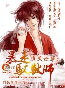 ��������֮����Ԧ��ʦ