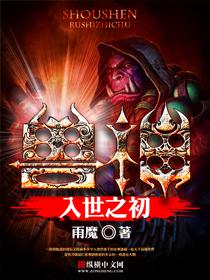 ����(��ħ��)