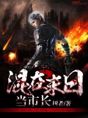 ����ĩ�յ��г�