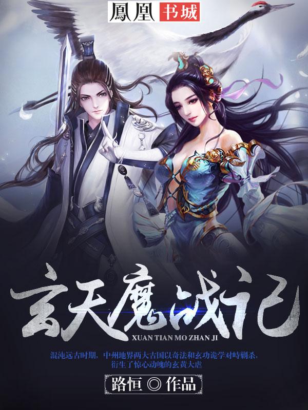 ����ħս��