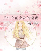 ����֮ǰŮ�ѵ���Ϯ����