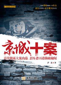 ����ʮ��