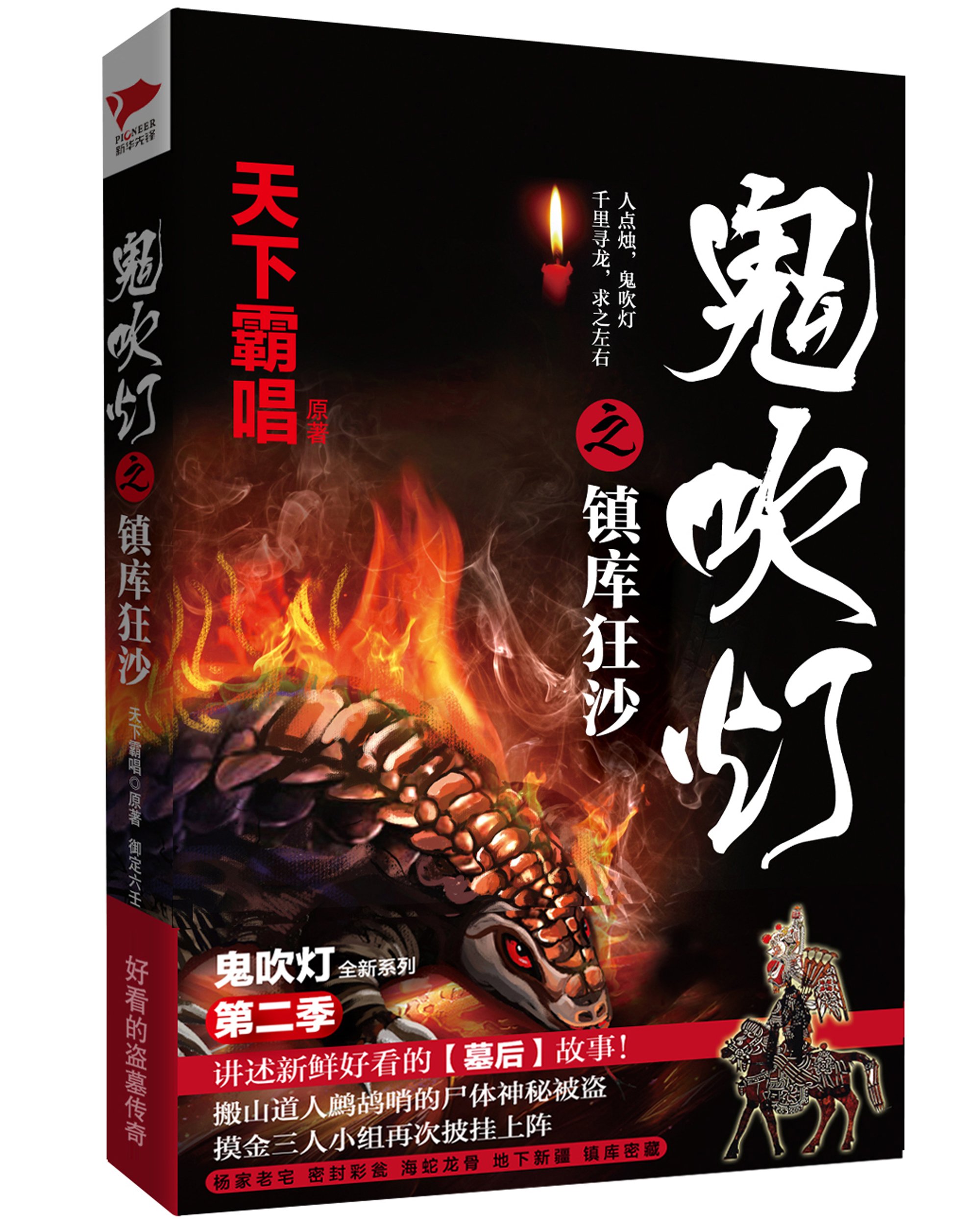 ������֮����ɳ