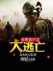 ĩ��ɥʬ֮������