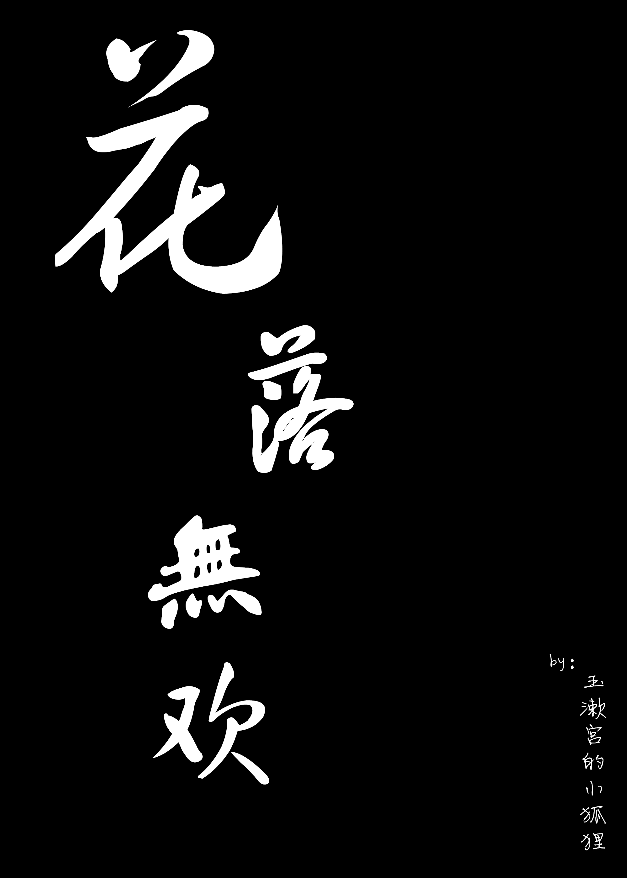 �����޻�