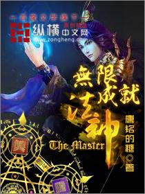 ���޳ɾͷ���