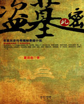 ��Ĺ����