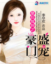 �ʺ�ݵ�֮ʢ����ŷ���