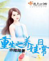 ����֮�����ճ�