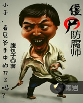 ��ʬ����ʦ