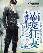 ���ƾѻ�֮�簮����