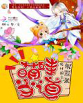 ���޵����ϲ����׺����ŷ���