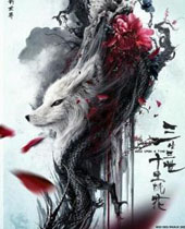 ��������ʮ���һ�