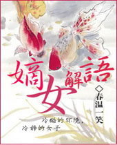 ��Ů�������