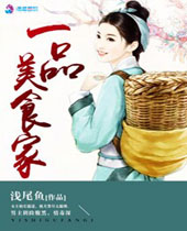 һƷ��ʳ�ҷ���