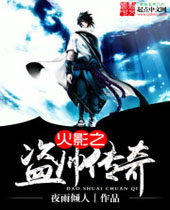 ��Ӱ֮��˧����