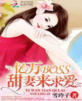 ����BOSS��������