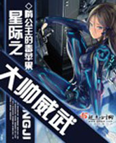 �Ǽ�֮��˧����