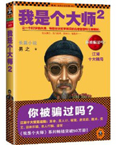 ���Ǹ���ʦ2