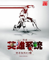 ����֮Ӣ��ϵͳ