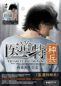 ҽ�����ֱ�