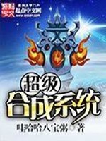 �����ϳ�ϵͳ����