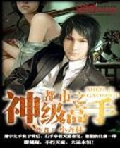 ����֮�񼶸���