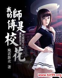 �ҵ�ʦ����У��