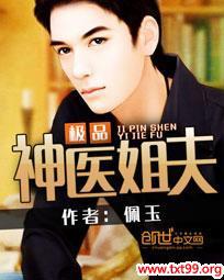 ��Ʒ��ҽ���