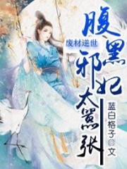 �ϲ���������а��̫����