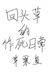 ��ͷ�ݵ������ճ�����