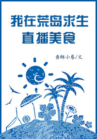 ���ڻĵ�����ֱ����ʳ