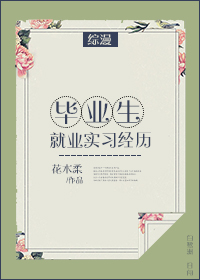 ��ҵ����ҵʵϰ��������