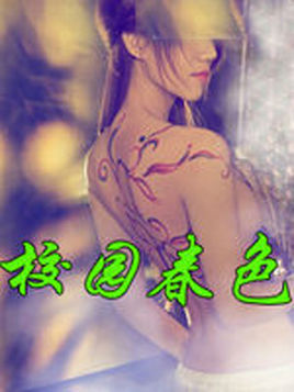 У԰��ɫ