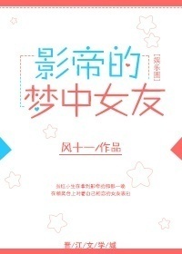 ���ǵ�����Ů��