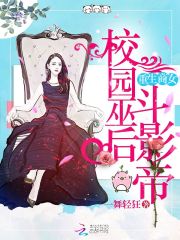 ������Ů:У԰�׺�Ӱ��