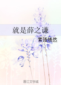 ����Ѧ֮ǫ