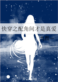 �촩֮��Ǽ�����氮