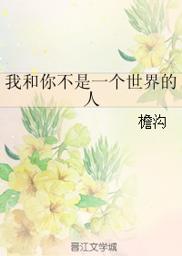 �Һ��㲻��һ���������