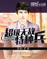 �����޵����ֱ�