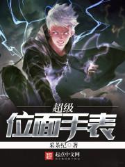 ����λ���ֱ�