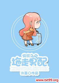 �촩֮��������