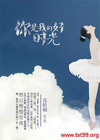 �����ҵĺ�ʱ��