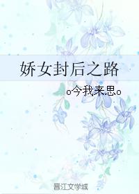 ��Ů���֮·